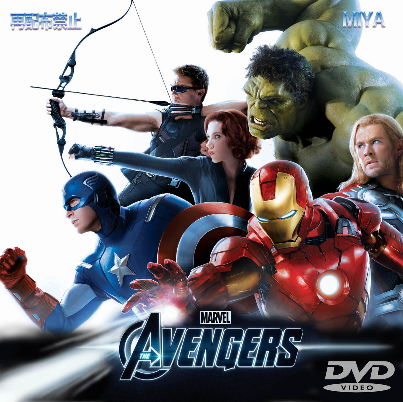 アベンジャーズ 映画dvdレーベル