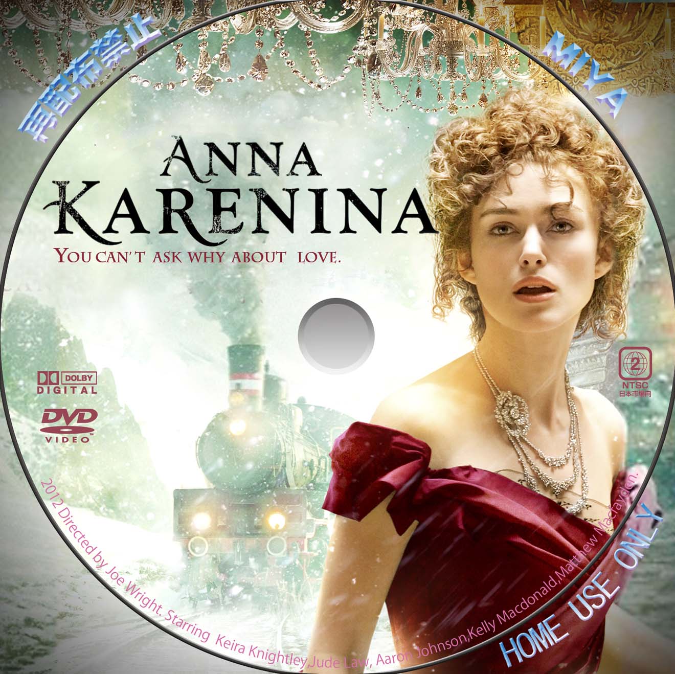 マリインスキー・バレエ アンナ・カレーニナ ANNA KARENINA [DVD] ggw725x CD 【】マリインスキー・バレエ アンナ・カレーニナ ANNA KARENINA