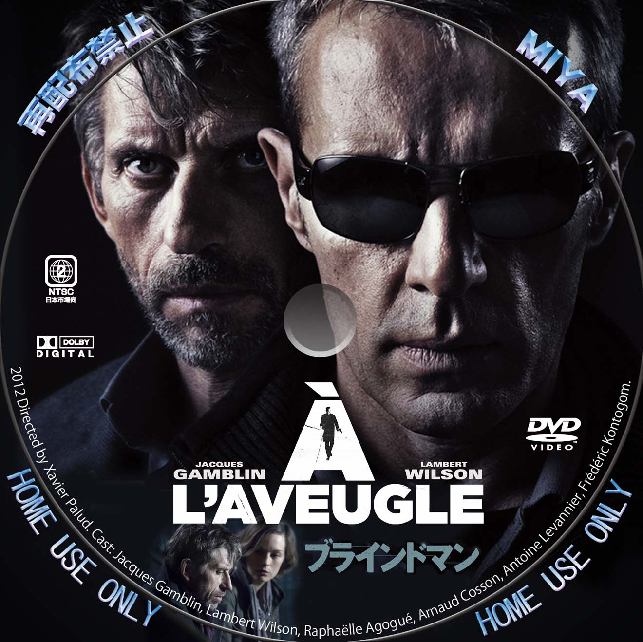 ブラインドマン-その調律は暗殺の調べ- [DVD] khxv5rg 71nncJN7lqL.jpg