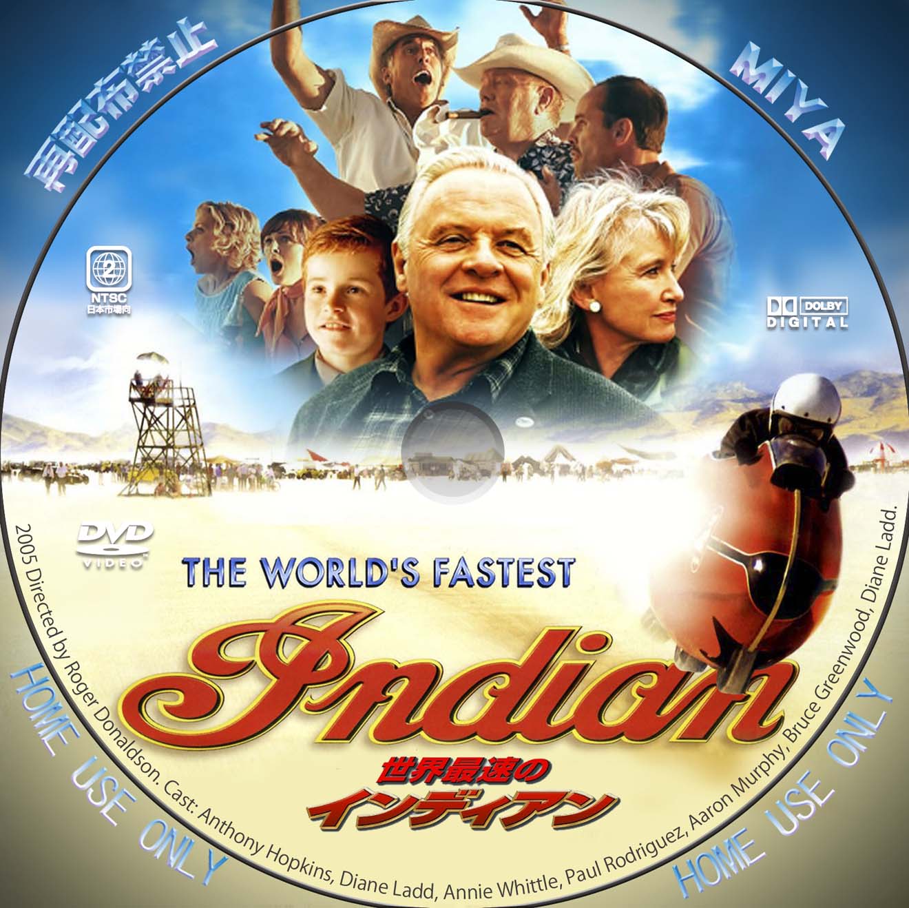 世界最速のインディアン DVDラベル