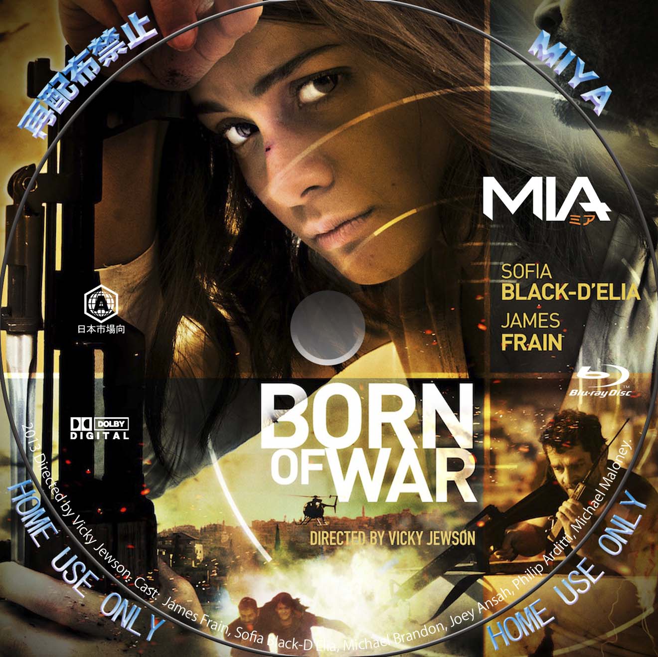 Mia ミア Dvd レーベル