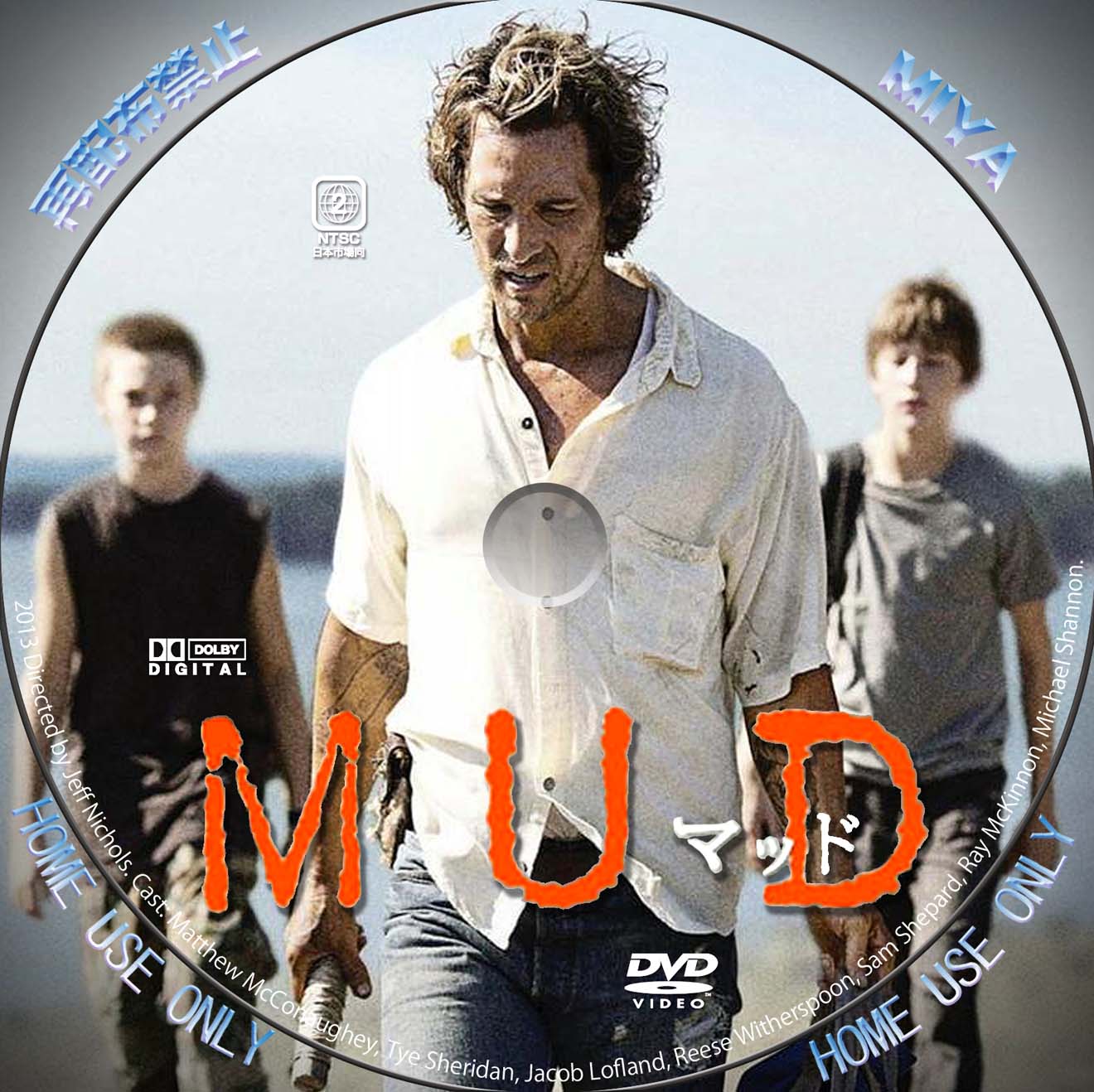 ｍｕｄ マッド Dvdラベル