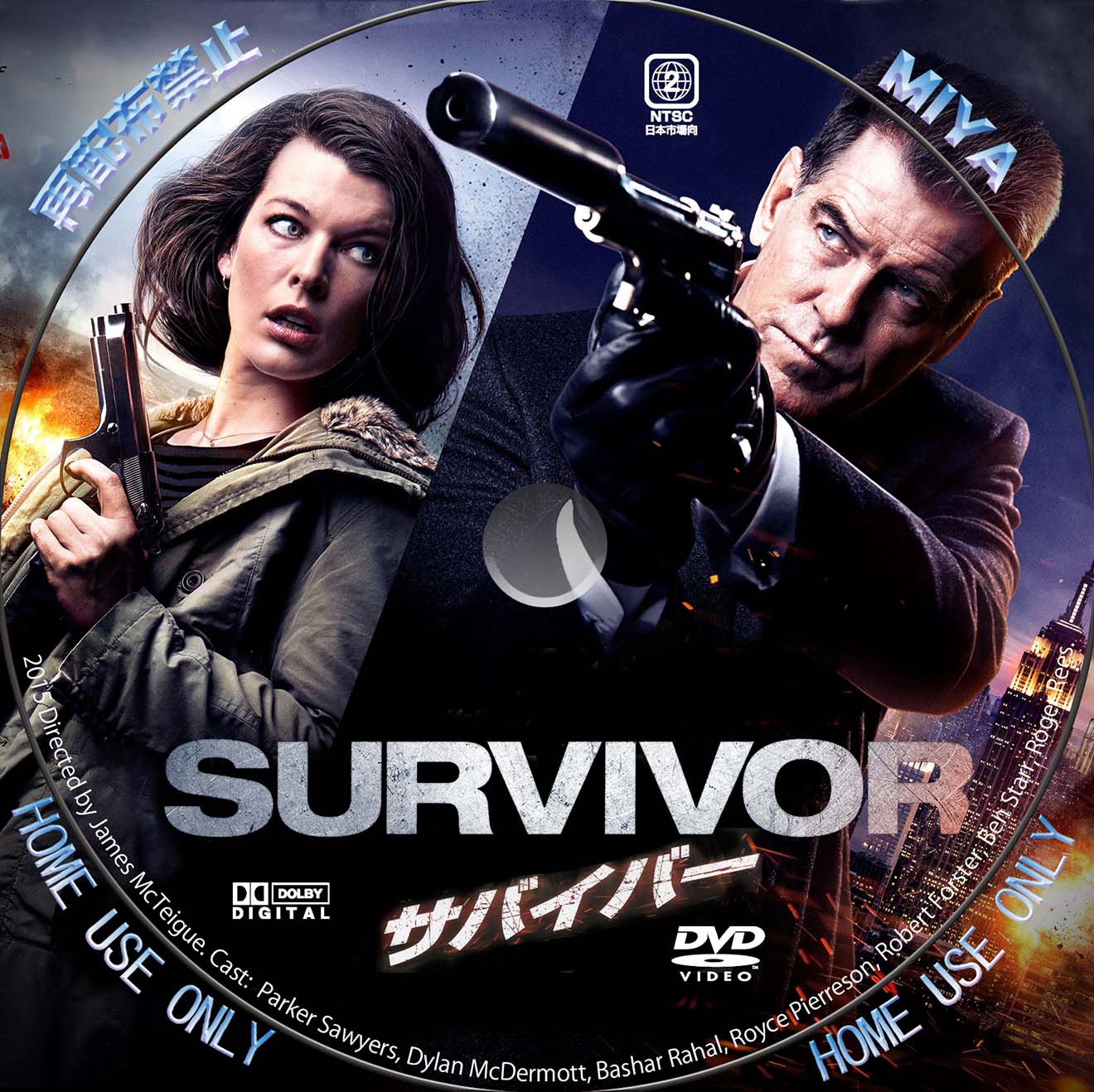 サバイバーdvd レーベル