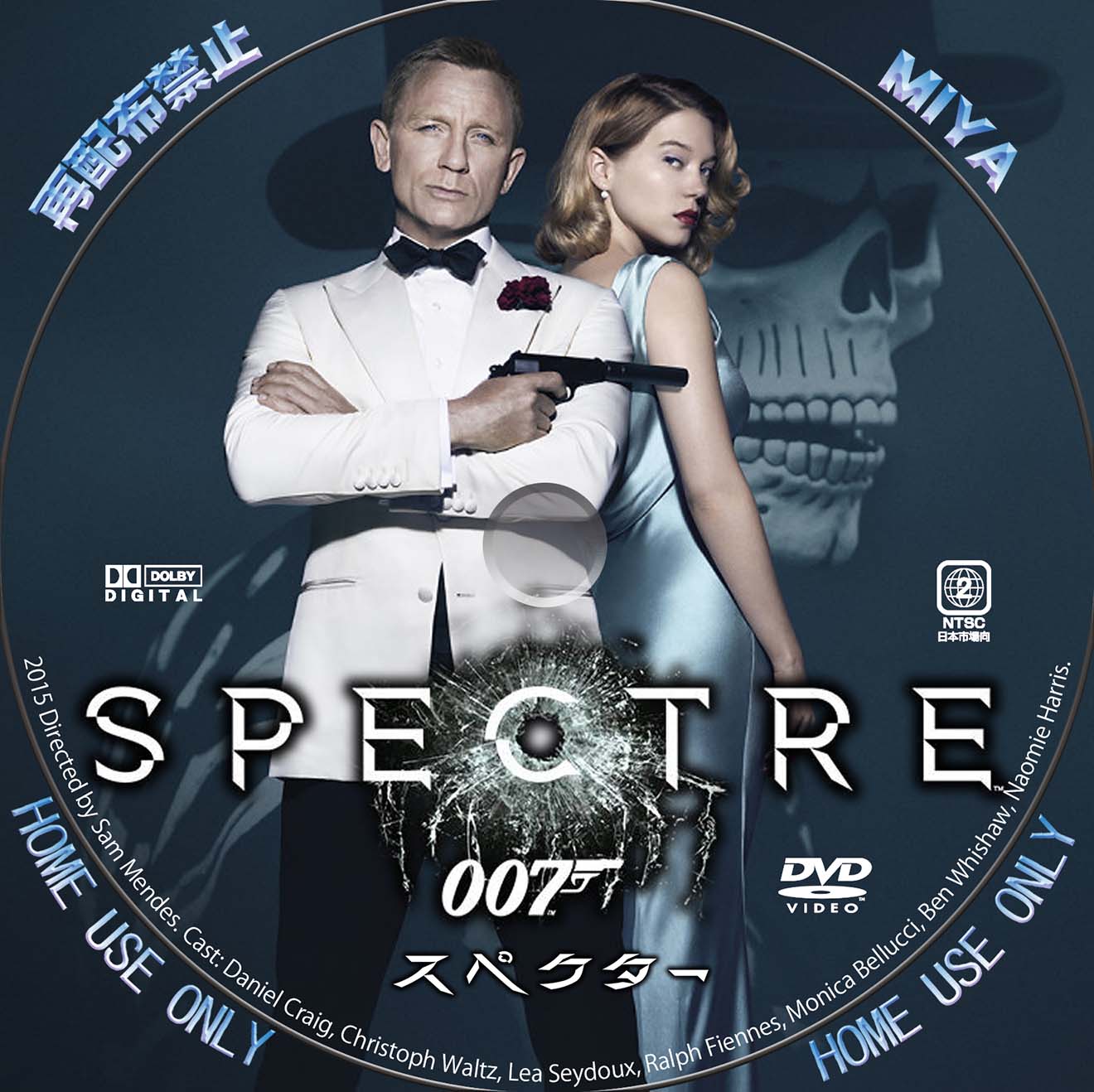 007 スペクター Dvd レーベル