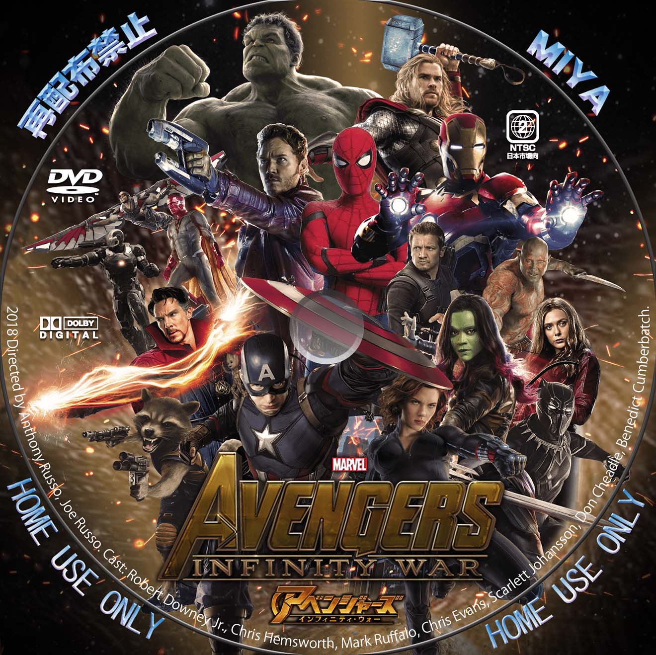 アベンジャーズ エンドゲーム dvd - 洋楽